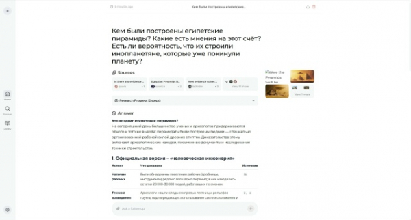 Покажу один из примеров, где локальные модели вполне могут справляться с поставленными задачами