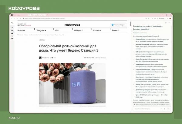 Как диалог с ИИ стал главным интерфейсом эпохи: 15 примеров из жизни