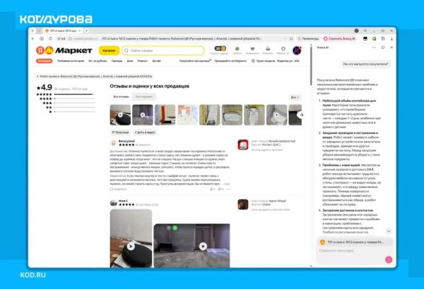 Как диалог с ИИ стал главным интерфейсом эпохи: 15 примеров из жизни