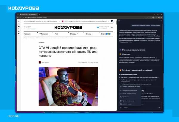 Как диалог с ИИ стал главным интерфейсом эпохи: 15 примеров из жизни