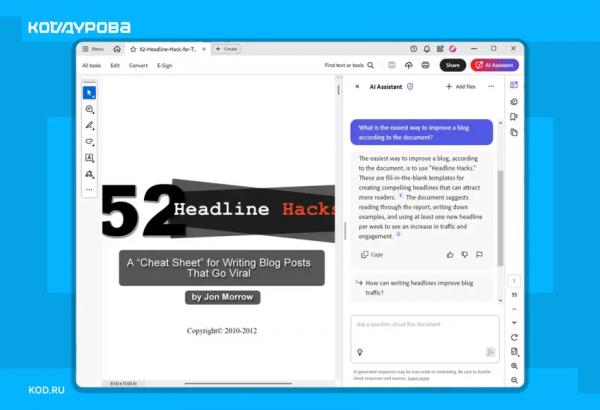 Как диалог с ИИ стал главным интерфейсом эпохи: 15 примеров из жизни