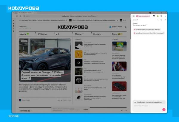 Как диалог с ИИ стал главным интерфейсом эпохи: 15 примеров из жизни